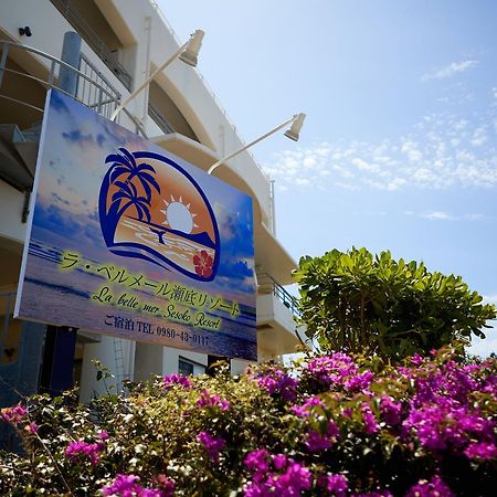 La Belle Mer Sesoko Resort Exterior foto
